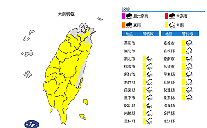 輕颱哈格比直逼台灣！大雨擴大17縣市 越晚雨勢越大