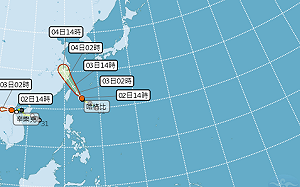 陸上颱風警報已發佈？  氣象局：今天5點30分公布