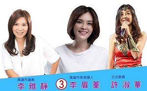 許淑華遭指控論文疑似抄襲  她: 不折不扣的「省力女抄人」