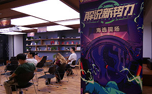 中國推電競選秀節目 冠軍將成為世界總決賽官方解說