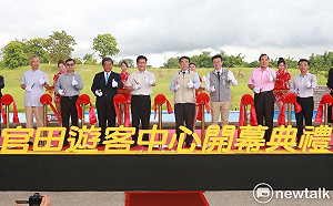 西拉雅官田遊客中心開幕 黃偉哲大讚不容錯過的新亮點