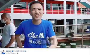 堅持「又高又雄」 陳以信：高雄命名100周年 你真知道由來嗎?