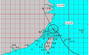 哈格比預計23：30解除海警 今晚至明天南台灣嚴防大雨