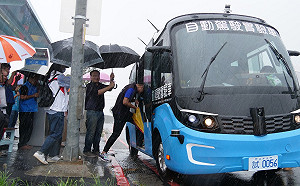 新北智駕電巴試營運 首月開放團體預約搭乘