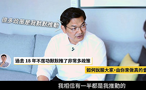 他自稱高雄市政真正推手  高雄人:這一票我投吳益政