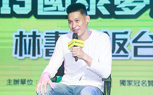 CBA／多次領先卻被逆轉　林書豪：這就是籃球