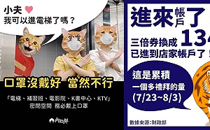 不反中了嗎? 網路梗多出自中國 政府粉專跟風發文網評價兩極