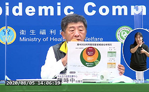 武漢肺炎》案469比利時工程師接觸者匡列採檢增至461人！陳時中：目前444人陰性