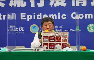 武漢肺炎》指揮中心重申強調：這「8大場所」務必戴口罩