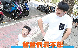 (影)爸爸最不想收到的禮物TOP3出爐！蔡阿嘎：不要再送林北這個了