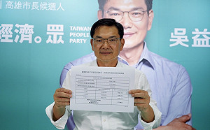 追討818億元統籌分配款  吳益政批蘇建榮：財政部長不懂經濟