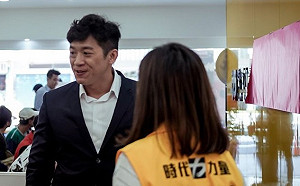 「有人提議未被採納」 時代力量否認逼簽本票防洩密