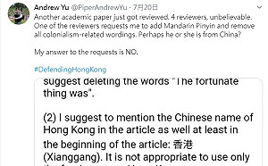 扯！英論文HK改Xianggang？ 網怒：中國改Zhong Guo