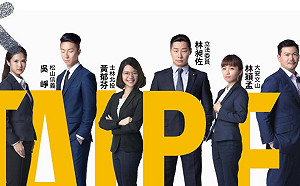 獲林昶佐推薦  昔日時力議員候選人5席全退  Doris：剩我沒退...