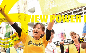 時力退黨風潮止血  陳薇仲「留力」為基隆而戰