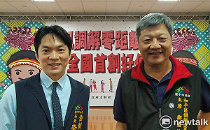 全國首創！台中市和平區視訊調解啟動  李善植、鄒盛達重要推手