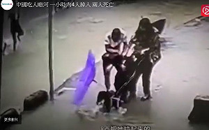 (影) 吃人暗河無護欄 一小時內4人掉入 兩人死亡