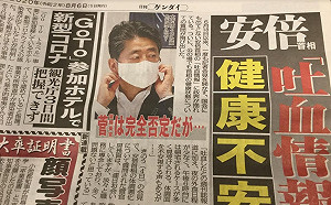 劉黎兒觀點》安倍傳吐血健康不安  對武肺不作為  地方知事紛紛宣布緊急宣言