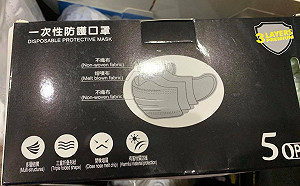 惡劣！  中國製口罩冒充「口罩國家隊」  台廠恒大出面示警了