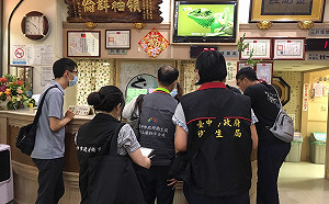 台中再爆中醫診所重金屬超標！衛生局開罰30萬展開調查