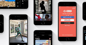 iOS 14何時報到？外媒猜「這天」機會最高