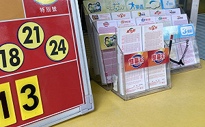 網瘋傳威力彩中獎人資訊！台新銀行再發聲明回應