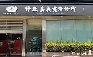 20年後同一天  大林慈濟醫院嘉市開設診所