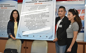 高雄市長補選三位候選人 與代表簽署推動遊艇產業政策承諾書