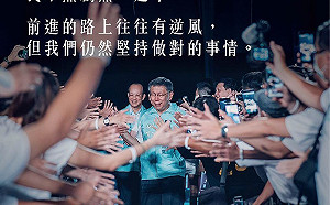 民眾黨創黨一週年  柯文哲:民眾黨要杜絕「金權政治」