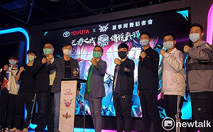 《傳說對決》GCS夏季賽即將登場 王者冠軍戒霸氣亮相