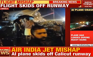 (影)印度10年來最嚴重空難 防疫撤僑專機17死173傷