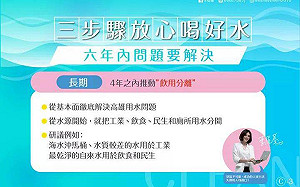 李眉蓁「海水沖馬桶」政見  陳其邁頻搖頭：「她實在是…」