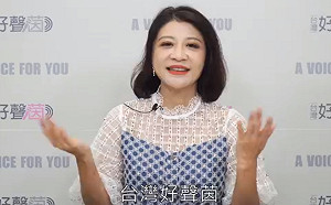 (影)立委林楚茵驚爆Tiktok洗腦年輕人SOP！籲政府重視資安