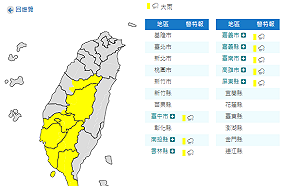 大雨特報！全台8縣市慎防大雨 外出記得攜帶雨具