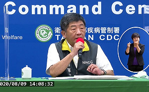 指揮中心：12日起菲律賓抵台旅客須集中檢疫14天