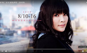 (影)唐綺陽週報》衝擊力道強！年輕人多聆聽   這4星座桃花朵朵開