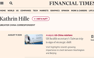 美衛生部長訪台 金融時報：象徵美國戰略轉移