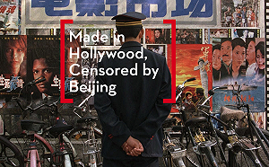 美國製造 中國審查？好萊塢不敢碰的這3T......