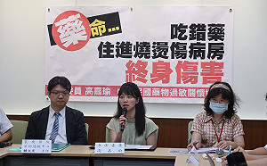 「藥物不良反應」如全身燒燙傷 高嘉瑜向衛福部呼籲！