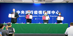 美台「衛生合作備忘錄」正式簽署！美國衛生部長阿札爾：歷史性的成就