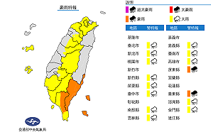 快訊》出門帶傘！「米克拉」持續影響 全台15縣市發布豪大雨特報