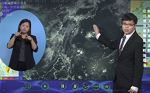 7號颱風「無花果」接力報到？氣象局：成颱機率低