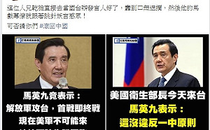 批馬英九蠢到口無遮攔 張宇韶怒嗆：滾回中國！