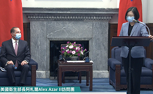 阿札爾稱呼「總統閣下」 蔡英文：台美防疫合作一大步