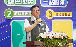 黎智英遭逮 鄭文燦：再次證明港版國安法是要把香港內地化