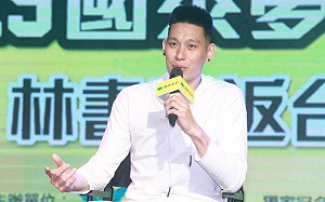 CBA／回NBA還是留CBA？林書豪回答明年球季動向