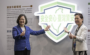 出席資安大會 蔡英文：打造被世界信賴的資安系統及產業鏈