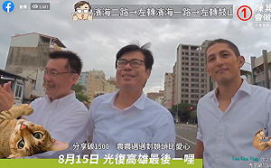 直播》吳怡農陪陳其邁掃街 籲讓高雄將成為香港朋友的避風港