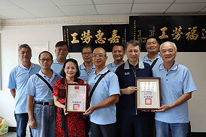 新北工會行善團修繕阿美家園房屋 勞、原兩局長聯袂致謝