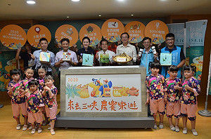 三峽農會120歲生日   三峽農饗樂遊8/15登場